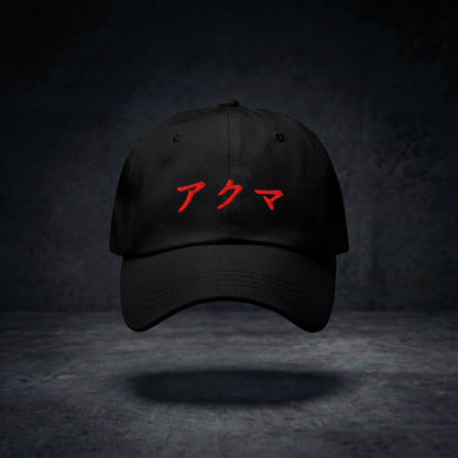 Embroidered Adjustable Akuma Cap