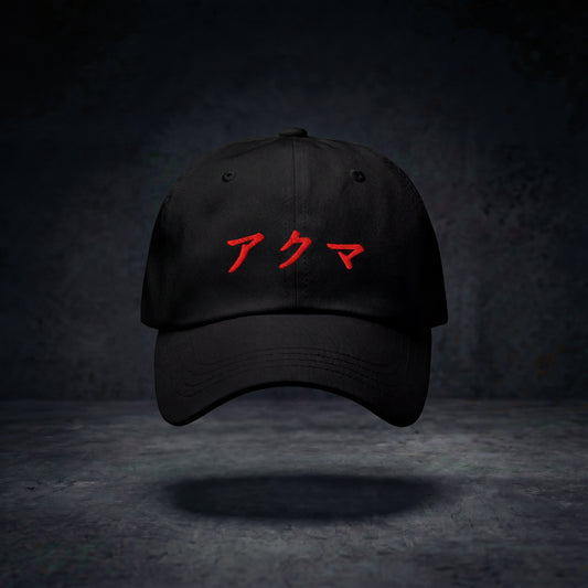 Embroidered Adjustable Akuma Cap