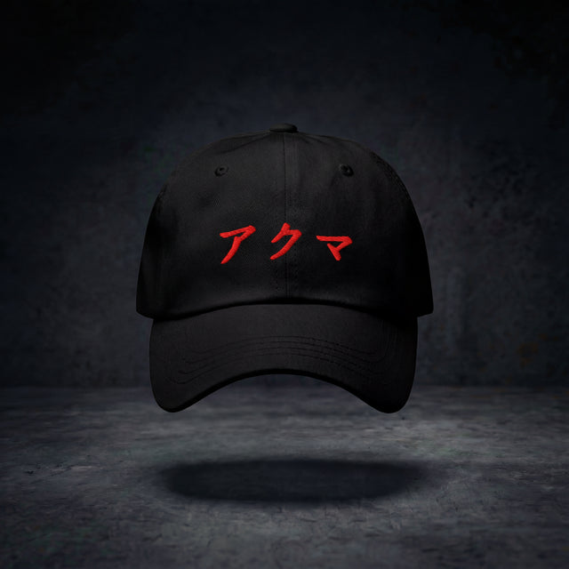 Black Akuma cap with red embroidered アクマ