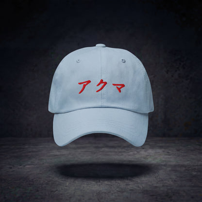 Embroidered Adjustable Akuma Cap
