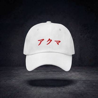 Embroidered Adjustable Akuma Cap