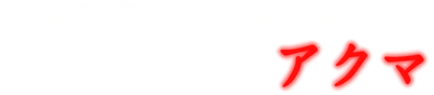 AKUMA LABS